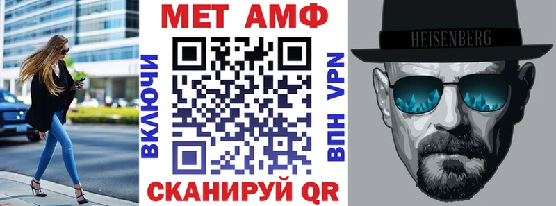 Амфетамин 97% Нерчинск