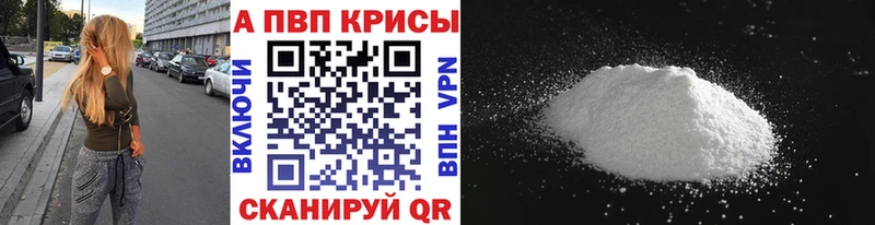 наркотики  Нерчинск  A PVP крисы CK 