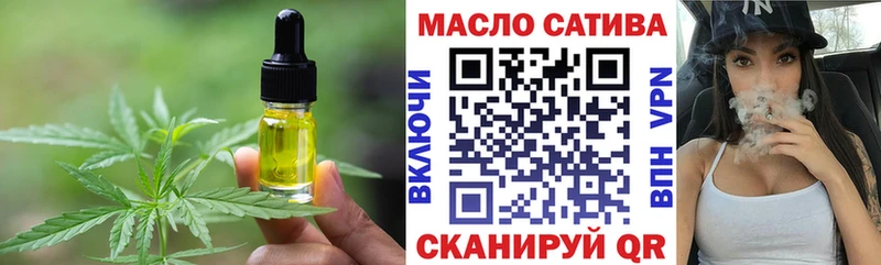 Еда ТГК конопля  Нерчинск 