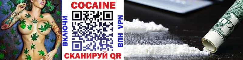 COCAIN Колумбийский Нерчинск