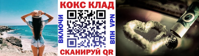 КОКАИН Эквадор сколько стоит Нерчинск