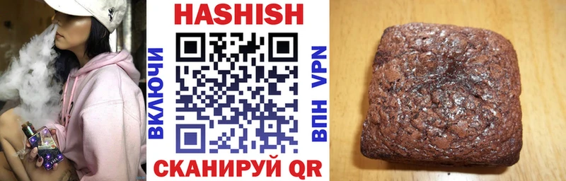 купить наркотик  Нерчинск  Гашиш Изолятор 