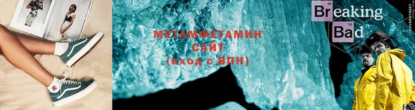 меф VHQ Волосово