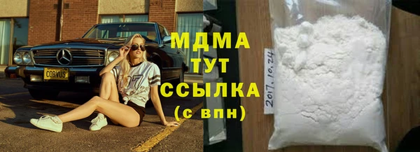 кокаин колумбия Володарск