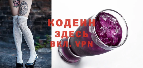 меф VHQ Волосово