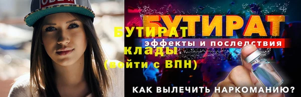амфетамин Верхний Тагил