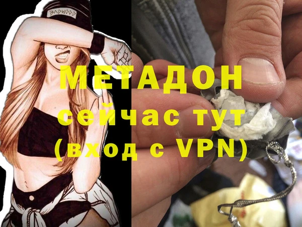 меф VHQ Волосово