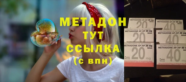 стаф Верхнеуральск