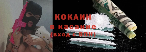 меф VHQ Волосово