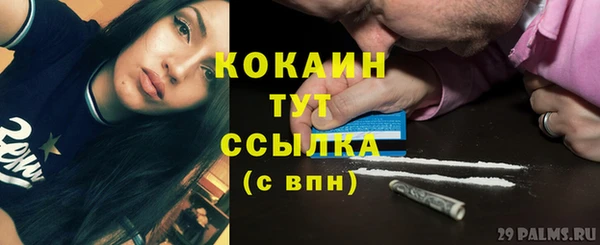 кокс Волоколамск