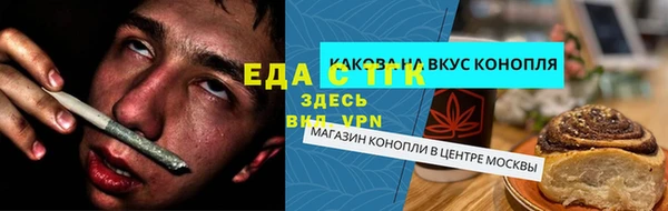 амфетамин Верхний Тагил