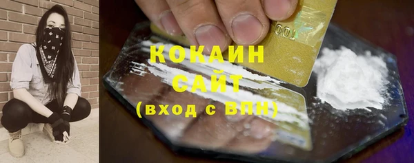 кокаин колумбия Володарск