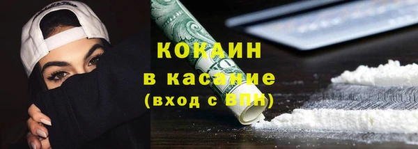 кокс Волоколамск