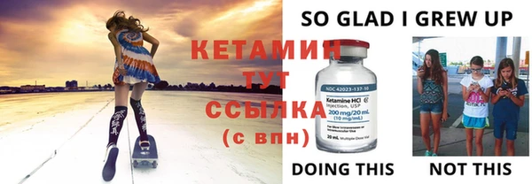 кокс Волоколамск