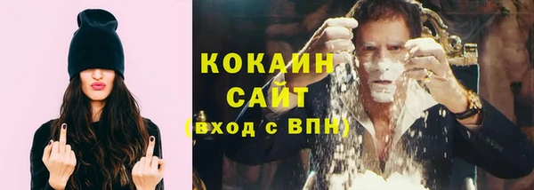 кокс Волоколамск