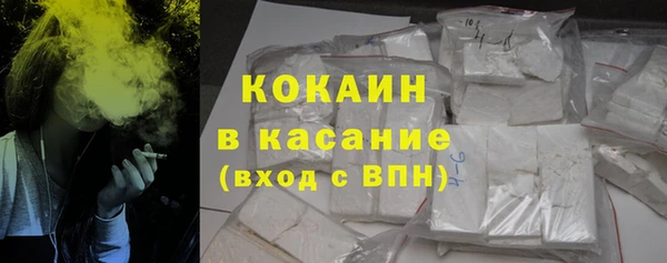 кокс Волоколамск