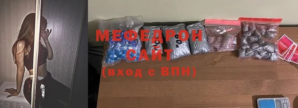 стаф Верхнеуральск