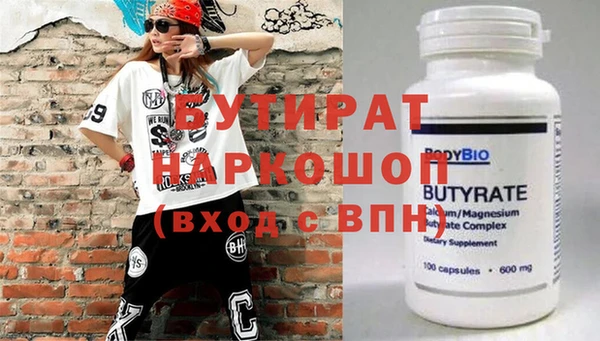 меф VHQ Волосово