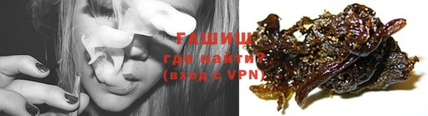 меф VHQ Волосово