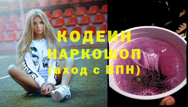 меф VHQ Волосово