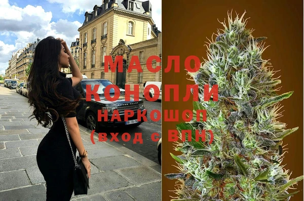 стаф Верхнеуральск