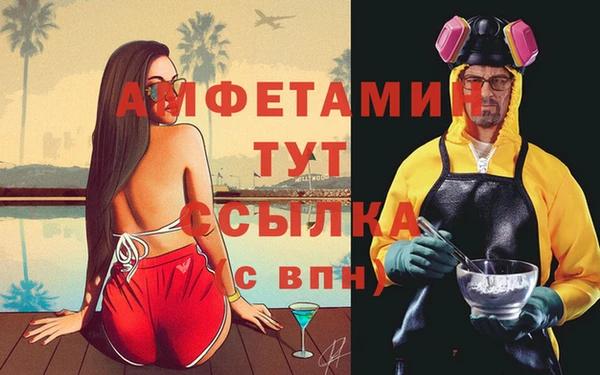 кокс Волоколамск