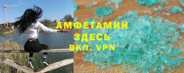 стаф Верхнеуральск