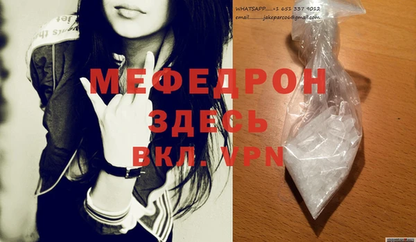 меф VHQ Волосово
