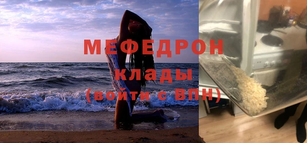 меф VHQ Волосово