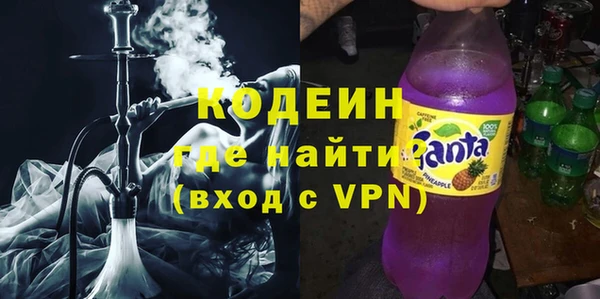 меф VHQ Волосово