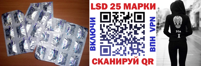 ЛСД экстази кислота  Нерчинск 