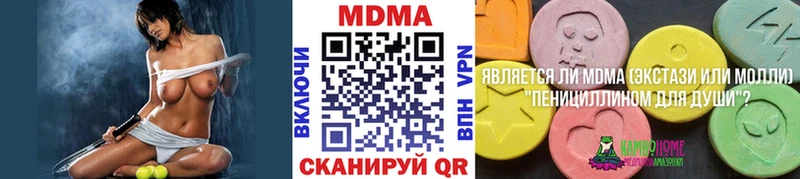MDMA Molly  mega tor  Нерчинск  цена  