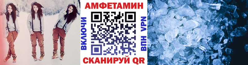 Метамфетамин Декстрометамфетамин 99.9%  Нерчинск 