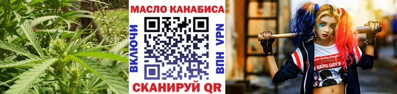 KRAKEN ссылки  Нерчинск  Дистиллят ТГК жижа 